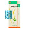 قرص گرین تیدین دینه ۵۰ عددی