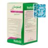 کپسول چیتوسان کمپلکس هلث اید 90 عددی