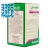 چیتوسان کمپلکس هلث اید 90 عددی