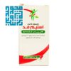خرید کپسول اسلیم مد اکسیر گستر 60 عددی-داروخانه داروچی