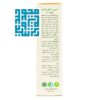 توضیحات اسپری دافع حشرات دیت 10 درصد