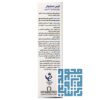 قرص استئوکر ویتابیوتیکس -داروخانه داروچی (1-3)