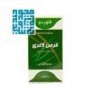 مکمل فلوردو سینا فرآور -داروخانه داروچی (7)