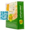 پودر گیاهک جنین گندم کلیل جوانه-داروخانه داروچی (10)