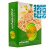 خرید گیاهک جنین گندم کلیل جوانه-داروخانه داروچی (12)