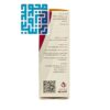 توضیحات کپسول اسلیم مکس قائم دارو 30 عددی-داروخانه داروچی (8)