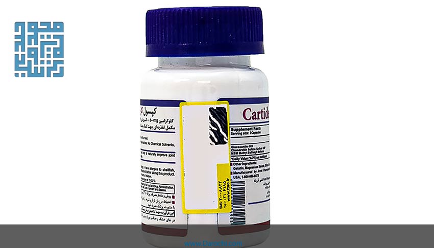 مکمل کارتیدنس هلث برست-داروخانه داروچی (3)