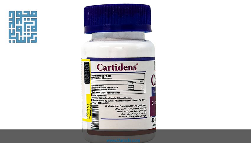 ترکیبات مکمل کارتیدنس هلث برست-داروخانه داروچی (4)