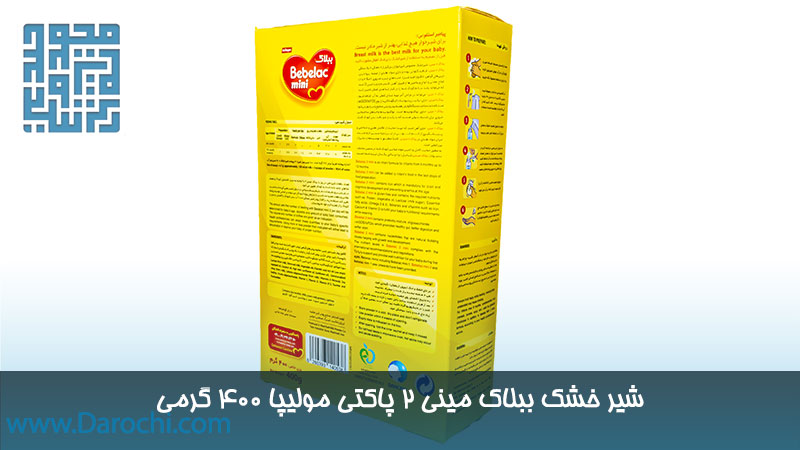 توضیحات شیر خشک ببلاک مینی 2 پاکتی مولیپا 400 گرمی