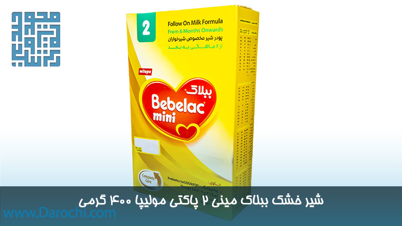 قیمت شیر خشک ببلاک مینی 2 پاکتی مولیپا 400 گرمی