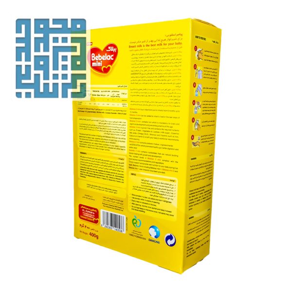 خرید شیر خشک ببلاک مینی 2 پاکتی مولیپا 400 گرمی