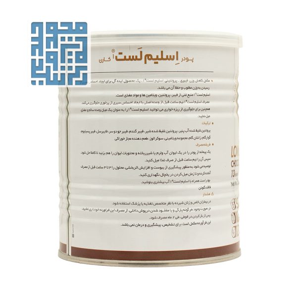 توضیحات پودر اسلیم لست 1 کارن - شکلاتی 300 گرمی