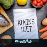 رژیم اتکینز چیست؟