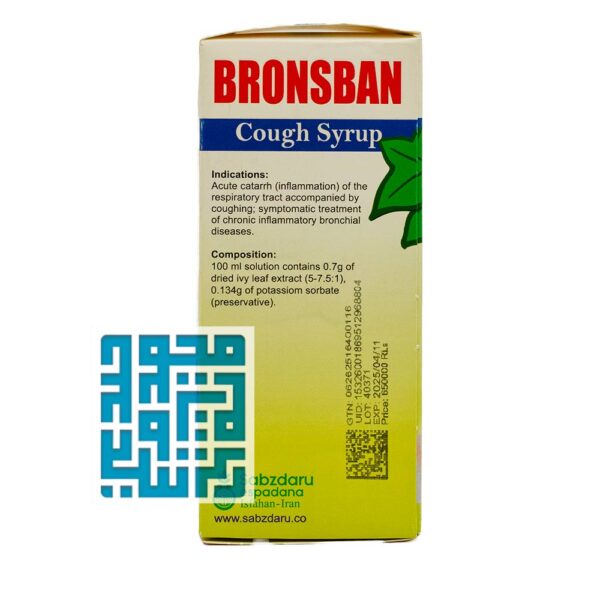 ترکیبات شربت برونسبان سبز دارو-داروخانه داروچی (9)