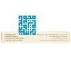 توضیحات شیاف واژینال لاکتیک اسید افورال 150