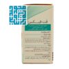 توضیحات قرص فت فیکس هرباویوا -داروخانه داروچی (7)