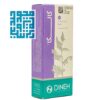 قرص گالگا دینه