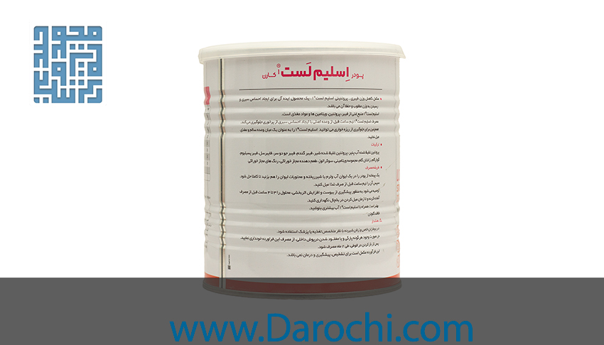 توضیحات پودر اسلیم لست 1 کارن - توت فرنگی (1)