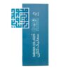 توضیحات پودر کلاژن سمانیک 30 ساشه-داروخانه داروچی (9)
