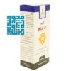 کرم نلا مام ۴۰ گرمی-داروخانه داروچی (9)