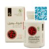 قیمت کپسول شوگرهیل سمانیک -داروخانه داروچی (4)