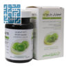 قیمت کپسول لیمو ترش 75 میلی گرم باریج اسانس 60 عددی-داروخانه داروچی (2)