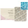 خرید کپسول مولتی ویتامین مینرال ساپلاس مدز 60 عددی-داروخانه داروچی (2)