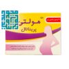 کپسول مولتی پریناتال دانا 30 عددی-داروخانه داروچی (0)