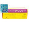 توضیحات مکمل مولتی پریناتال دانا 30 عددی-داروخانه داروچی (6)