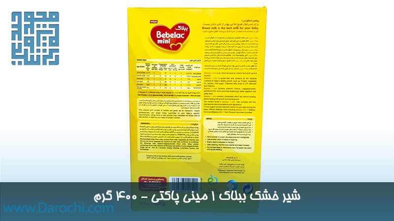 خرید شیر خشک ببلاک 1 مینی پاکتی - 400 گرم