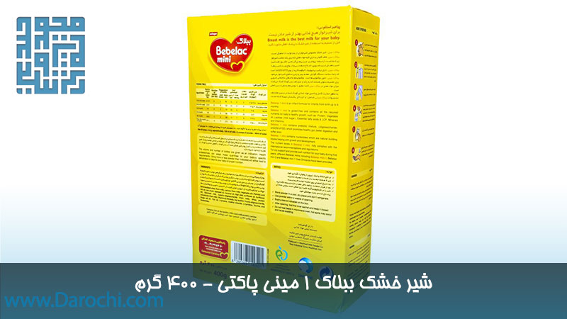 مشخصات شیر خشک ببلاک 1 مینی پاکتی - 400 گرم