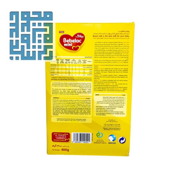 خرید شیر خشک ببلاک 1 مینی پاکتی - 400 گرم