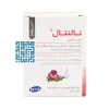 قرص تلنتال رازک برای کمک به درد و التهاب مفاصل، آرتروز و روماتیسم