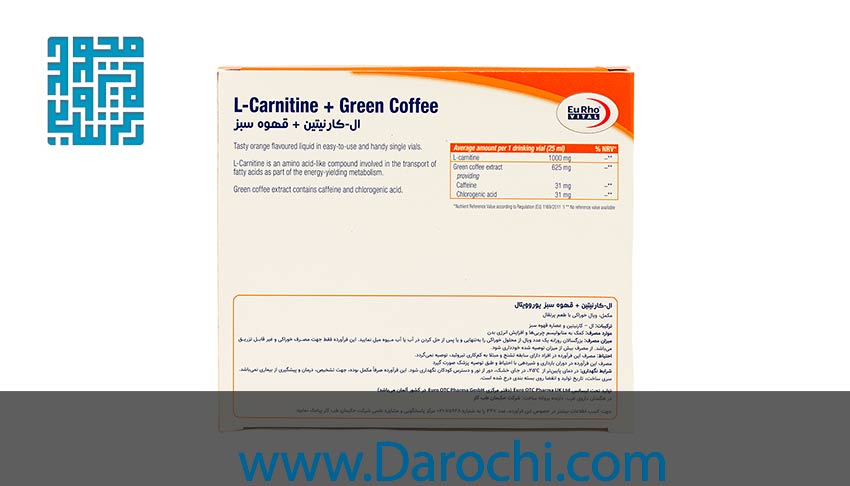 ترکیبات ویال ال کارنیتین و قهوه سبز یوروویتال 6 عددی
