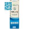 خرید اینترنتی اسپری اکسی وارت اکسی درم 60 میلی لیتر-داروخانه داروچی (5)