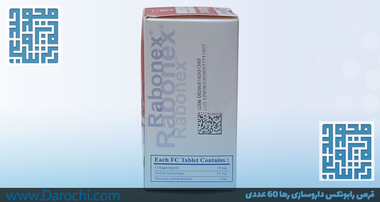 ترکیبات قرص رابونکس داروسازی رها 60 عددی-داروخانه داروچی (3)