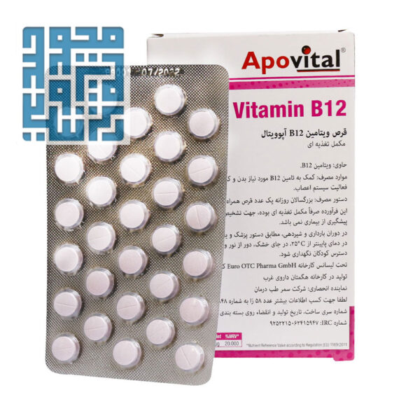قیمت قرص ویتامین B12 آپوویتال 30 عددی-داروخانه داروچی (2)
