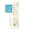 ویال ال کارنیتین 1000 بی اس کی 10 عددی-داروخانه داروچی (8)
