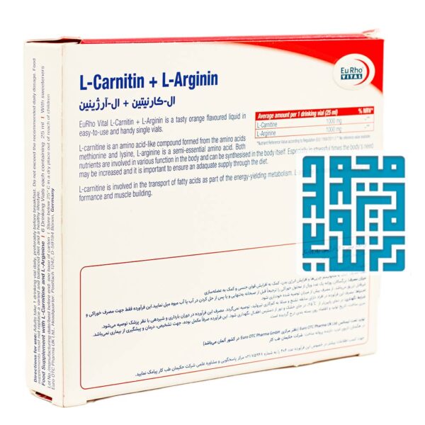ویال ال کارنیتین و ال آرژنین یورویتال-داروخانه داروچی (6)