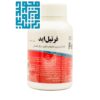 کپسول فرتیل اید بانوان فیرهون هلث 90 عددی-داروخانه داروچی (1)