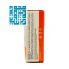 کپسول کورکومین کارن 30 عددی-داروخانه داروچی (8)