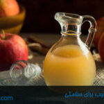 10 فواید سرکه سیب برای سلامتی-داروچی (1)