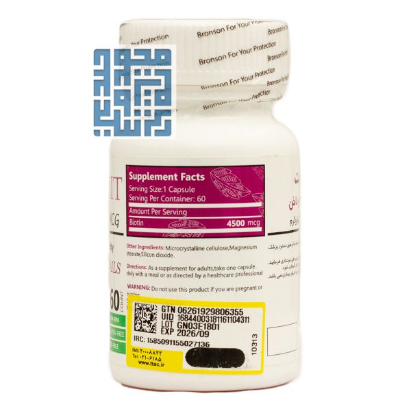 توضیحات کپسول بیوتین مگابیت 4500 برونسون 60 عددی
