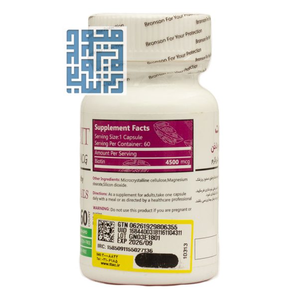 مکمل بیوتین مگابیت 4500 برونسون 60 عددی