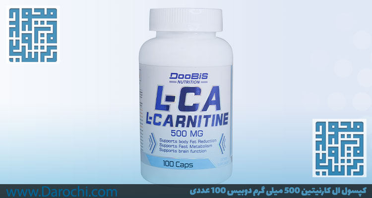 قیمت مکمل ال کارنیتین 500 میلی گرم دوبیس 100 عددی