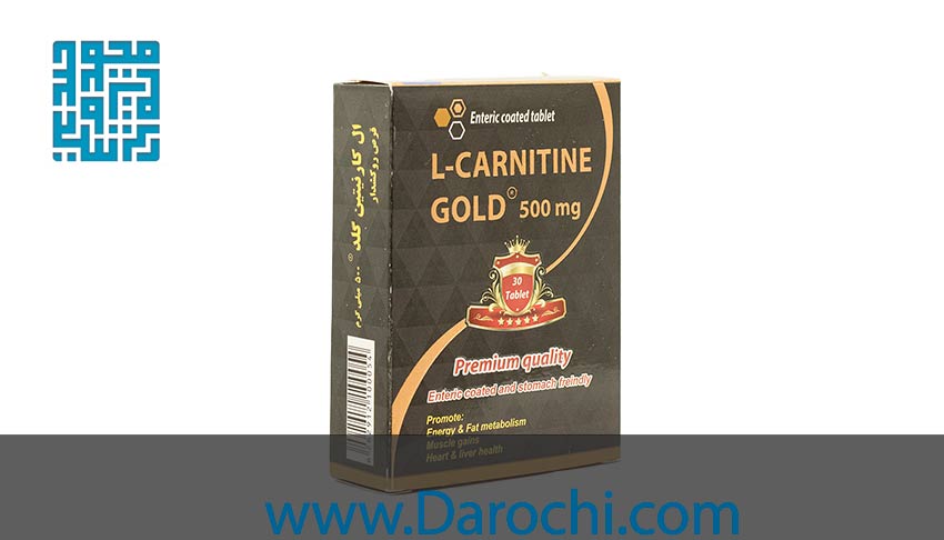 خرید قرص ال کارنیتین گلد 500 میلی گرم مولتی نرمال 30 عددی
