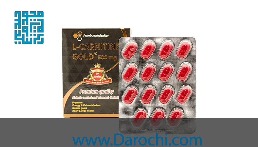 عکس قرص ال کارنیتین گلد 500 میلی گرم مولتی نرمال 30 عددی