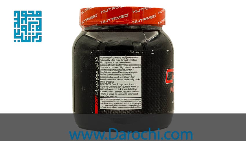 توضیحات پودر کراتین مونوهیدرات نوتریمد 300 گرمی