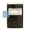 ترکیبات ساشه انرژی کاف بنیان سلامت کسری 20 عددی
