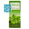خرید شربت بارهنگ سنابل -داروچی (1)